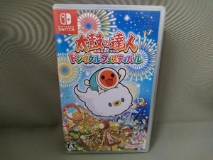 ニンテンドースイッチ／ 太鼓の達人 ドンダフルフェスティバル