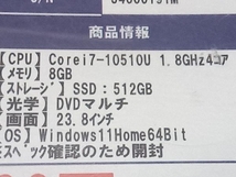 未使用品 NEC PC-GD187DCAS 一体型パソコン Windows11 home64bit Core i7-10510U メモリ8GB SSD512GB モニタ23.8インチ_画像8