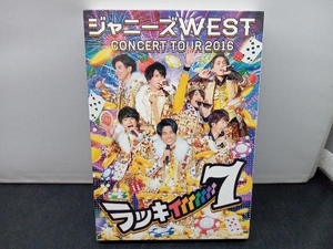 DVD ジャニーズWEST CONCERT TOUR 2016 ラッキィィィィィィィ7(初回版)
