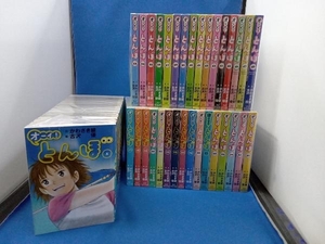 1～48巻セット 　一部表紙・背ヤケあり オーイ!とんぼ　古沢優