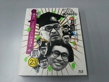 ダウンタウンのガキの使いやあらへんで!!(祝)ダウンタウン結成35年記念(23)(罰)絶対に笑ってはいけない科学博士24時(Blu-ray Disc)_画像1