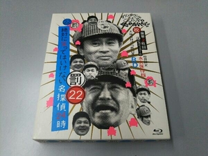  Downtown. gaki. using . oh ...!!( festival ) large . day broadcast 10 times memory Blu-ray the first times limitation permanent preservation version (22)(.)( the first times production limitation version )(Blu-ray Disc)