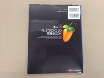 IMAGE LINE FL STUDIO 20 攻略BOOK Windows/mac OS対応 東哲哉_画像2