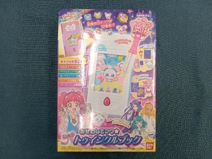 おせわしてフワ☆トゥインクルブック スター☆トゥインクルプリキュア