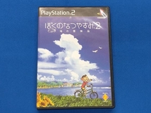 PS2 ぼくのなつやすみ2 海の冒険編_画像1