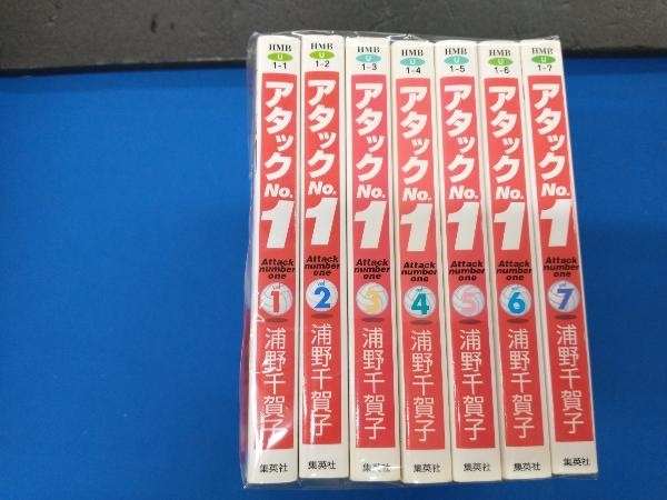 2025年最新】Yahoo!オークション -アタックno.1(本、雑誌)の中古