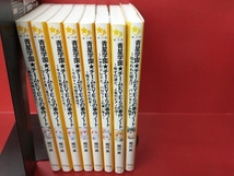 青星学園★チームEYE-Sの事件ノート 相川真 8冊セット_画像1