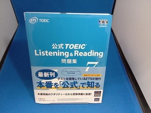 公式TOEIC Listening & Reading問題集(7) Educational Testing Service