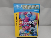 DVD トロールズ＜特別編＞_画像1