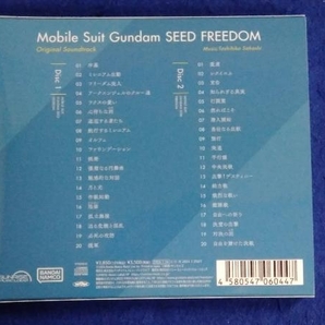 佐橋俊彦 CD 『機動戦士ガンダムSEED FREEDOM』オリジナル・サウンドトラックの画像2