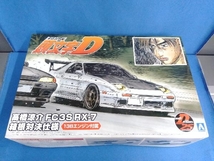 プラモデル アオシマ 1/24 高橋涼介 FC3S RX-7 箱根対決仕様 No.7 「頭文字D」_画像1