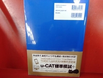 TOEIC L&Rテスト YBM超実戦模試リーディング1000問 YBM TOEIC研究所_画像3