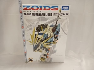 プラモデル タカラトミー ムラサメライガー AZ-03 「ゾイド-ZOIDS-」