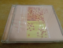 帯あり 南安雄 CD 日本フィルできく美しい日本のうた 3・赤とんぼ　KICC502_画像1