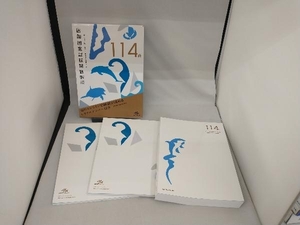 外箱に凹みあり 医師国家試験問題解説(114th) 国試対策問題編集委員会