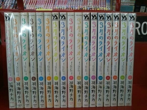 3月のライオン 1～17巻セット