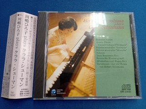 川嶋ひろ子(p) CD プレイズ・クララ・シューマン