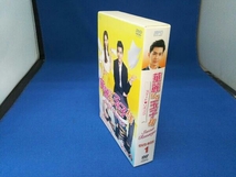 華麗なる玉子様~スイート リベンジ DVD-BOX1 ＜初回限定生産版＞_画像3