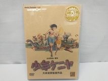 DVD 少年ケニヤ_画像1