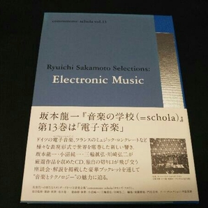 ジャンク [CD] commmons:schola vol.13 Ryuichi Sakamoto Selections:Electronic Music 坂本龍一 音楽の学校の画像1