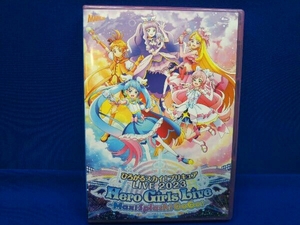 ひろがるスカイ!プリキュア LIVE 2023 Hero Girls Live ~Max!Splash!GoGo!~(通常版)(Blu-ray Disc) 店舗受取可