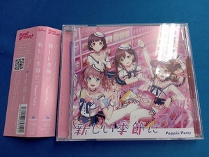 Poppin'Party CD BanG Dream!:新しい季節に(通常盤)