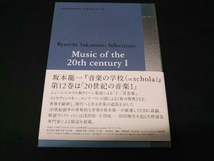 ジャンク [CD] commmons:schola vol.12 Ryuichi Sakamoto Selections:Music of the 20th century I 坂本龍一 音楽の学校_画像1