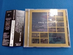 (ゲーム・ミュージック) CD ファイナルファンタジーⅩⅠ プロマシアの呪縛 オリジナル・サウンドトラック