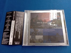 (ゲーム・ミュージック) CD FINAL FANTASY ⅩⅠ アルタナの神兵 オリジナル・サウンドトラック