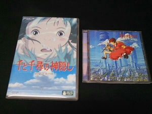 ジャンク 【再生確認済み・染み浮きの為ジャンク】[CD・DVD] 千と千尋の神隠し 耳をすませば 宮崎駿