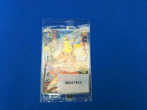 未開封品 名探偵ピカチュウ(098/SV-P) ポケモンカードゲーム