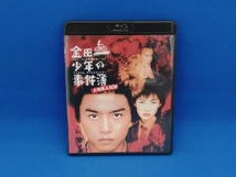 劇場版「金田一少年の事件簿 上海魚人伝説」(Blu-ray Disc)_画像1