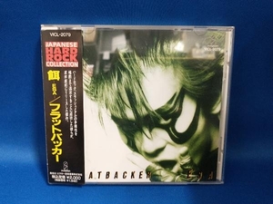 FLATBACKER CD (ESA)