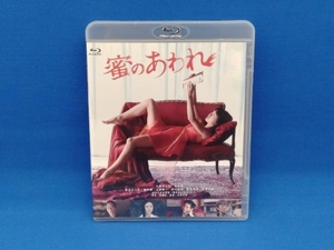 【合わせ買い不可】 蜜のあわれ Blu-ray 二階堂ふみ、大杉漣、真木よう子、石井岳龍、室生犀星、森俊之、勝本道哲