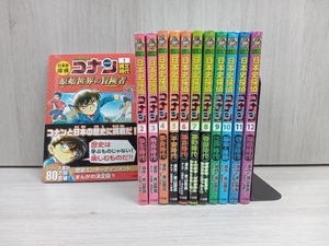 名探偵コナン歴史まんがシリーズ 日本史探偵コナン 全12巻セット