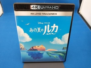 あの夏のルカ 4K UHD MovieNEX(4K ULTRA HD+Blu-ray Disc)