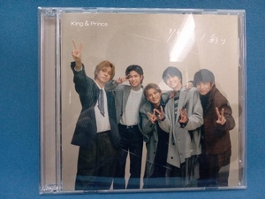 King & Prince CD ツキヨミ/彩り(Dear Tiara盤/FC限定)