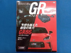 GR magazine(vol.06) 交通タイムス社