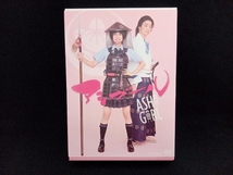 DVD アシガール DVD BOX_画像1