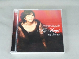 岩崎宏美 CD 40th Anniversary Self Cover Best MY SONGS (40周年記念感謝盤)