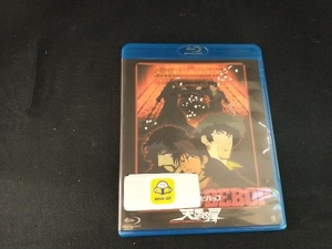 COWBOY BEBOP 天国の扉(Blu-ray Disc)