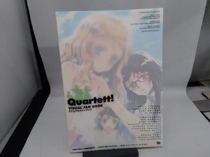 Quartett!ビジュアルファンブック ラズベリー編集部