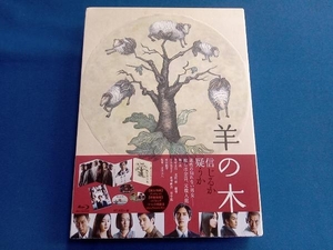 羊の木(豪華版)(Blu-ray Disc)