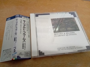 帯あり J.D.ペイエ CD モーツァルト:クラリネット五重奏曲イ長調 TOCE-7172 Mozart Peyer