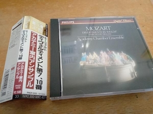 帯あり アカデミー室内アンサンブル CD モーツァルト:ディヴェルティメント第7番ニ長調　PHCP-1222 Mozart