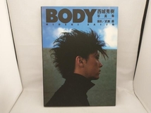 【ケースに汚れあり】西城秀樹写真集「BODY」_画像4