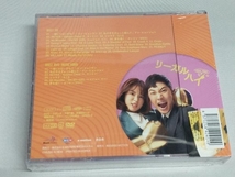 未開封 (TVサウンドトラック) CD 「リーガル ハイ」Original Sound Track(DVD付)_画像2