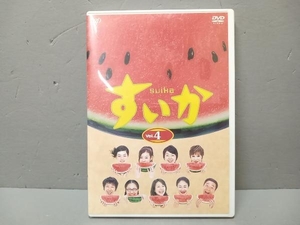 DVD すいか(4)