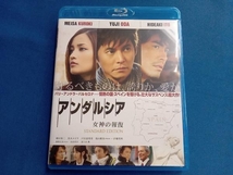 アンダルシア 女神の報復 スタンダード・エディション(Blu-ray Disc)_画像1