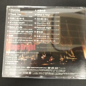 スターダスト☆レビュー CD Stage Bright~A Cappella&Acoustic Live~(初回限定盤)(DVD付)の画像2